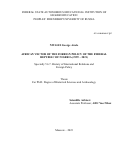 Нвалие Джордж Авеле. African Vector of the Foreign Policy of the Federal Republic of Nigeria (1999 – 2021) / Африканский вектор внешней политики Федеративной Республики Нигерия (1999 – 2021 гг.): дис. кандидат наук: 00.00.00 - Другие cпециальности. ФГАОУ ВО «Российский университет дружбы народов». 2023. 214 с.