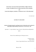 Кавиза Ньяша Джон. Analysis of biological properties and improvement of molecular genetic methods for diagnosing the phytopathogen Xanthomonas euvesicatoria pv. allii/Анализ биологических свойств и совершенствование молекулярно-генетических методов диагностики фитопатогена Xanthomonas euvesicatora pv. allii: дис. кандидат наук: 00.00.00 - Другие cпециальности. ФГАОУ ВО «Российский университет дружбы народов имени Патриса Лумумбы». 2024. 137 с.