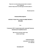 (PDF) Педагогический дизайн сетевой деятельности | Evgeny D Patarakin - мама32.рф