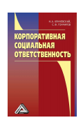 Позднякова, Ирина Геннадьевна. Биотехнологические аспекты получения штаммов Bacillus cereus, перспективных для разработки препарата с пробиотическими свойствами: дис. кандидат биологических наук: 03.01.06 - Биотехнология (в том числе бионанотехнологии). Саратов. 2013. 217 с.