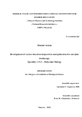 Хамад Аззам Нассерович. Development of vectors based on herpesvirus and poliovirus for oncolytic biotherapy/Разработка векторов на основе герпесвируса и полиовируса для онколитической биотерапии: дис. кандидат наук: 00.00.00 - Другие cпециальности. ФГАОУ ВО «Московский физико-технический институт (национальный исследовательский университет)». 2023. 119 с.