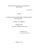 Ци Сяоли. Development of vectors based on herpesvirus and poliovirus for oncolytic biotherapy/Разработка векторов на основе герпесвируса и полиовируса для онколитической биотерапии: дис. кандидат наук: 00.00.00 - Другие cпециальности. ФГАОУ ВО «Московский физико-технический институт (национальный исследовательский университет)». 2023. 107 с.