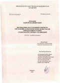 Ермаков, Андрей Владимирович. Диагностика наступления смерти от отравления наркотическими веществами определением уровня среднемолекулярных соединений: дис. кандидат медицинских наук: 14.00.24 - Судебная медицина. Москва. 2007. 169 с.