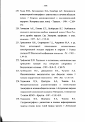 Малов, Александр Александрович. Дифференцированный подход к лечению бактериальных абсцессов печени: дис. кандидат медицинских наук: 14.00.27 - Хирургия. Нижний Новгород. 2003. 202 с.