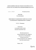 Юрасова, Елена Дмитриевна. Эффективность выявления туберкулеза легких в современных эпидемических условиях.: дис. кандидат медицинских наук: 14.01.16 - Фтизиатрия. Москва. 2011. 185 с.