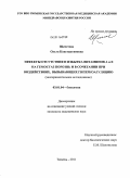 Щепетева, Ольга Константиновна. Эффекты отсутствия и избытка витаминов А и Е на гемостаз порознь и в сочетании при воздействиях, вызывающих гиперкоагуляцию (экспериментальное исследование): дис. кандидат медицинских наук: 03.01.04 - Биохимия. Тюмень. 2011. 120 с.