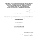 Антипов Максим Олегович. Эпидемиологическая характеристика наиболее актуальных болезней органов пищеварения инфекционной и неинфекционной природы и направления оптимизации надзора: дис. кандидат наук: 00.00.00 - Другие cпециальности. ФГАОУ ВО Первый Московский государственный медицинский университет имени И.М. Сеченова Министерства здравоохранения Российской Федерации (Сеченовский Университет). 2024. 153 с.