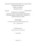 Боровикова, Наталья Юрьевна. Эпилепсия у детей с хромосомными синдромами и пороками развития головного мозга: особенности течения, подходы к терапии: дис. кандидат медицинских наук: 14.01.11 - Нервные болезни. Москва. 2013. 168 с.