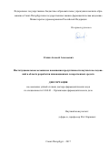 Шумлянская Вера Евгеньевна. Фармакоэкономические аспекты диагностики туберкулеза у больных ВИЧ-инфекцией: дис. кандидат наук: 14.04.03 - Организация фармацевтического дела. ФГБОУ ВО «Санкт-Петербургский государственный химико-фармацевтический университет» Министерства здравоохранения Российской Федерации. 2015. 312 с.