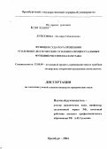 Дуйсенова, Эльмира Габиденовна. Функция суда по разрешению уголовных дел в системе уголовно-процессуальных функций России и Казахстана: дис. кандидат юридических наук: 12.00.09 - Уголовный процесс, криминалистика и судебная экспертиза; оперативно-розыскная деятельность. Оренбург. 2004. 164 с.