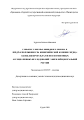 Чурилин Михаил Иванович. ГЕНЫ-РЕГУЛЯТОРЫ ЛИПИДНОГО ОБМЕНА И ПРЕДРАСПОЛОЖЕННОСТЬ К ИШЕМИЧЕСКОЙ БОЛЕЗНИ СЕРДЦА: ВАЛИДАЦИЯ РЕЗУЛЬТАТОВ ПОЛНОГЕНОМНЫХ АССОЦИАТИВНЫХ ИССЛЕДОВАНИЙ У ЖИТЕЛЕЙ ЦЕНТРАЛЬНОЙ РОССИИ: дис. кандидат наук: 03.02.07 - Генетика. ФГАОУ ВО «Белгородский государственный национальный исследовательский университет». 2020. 197 с.