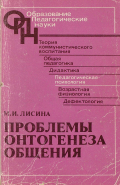 Кострикин, Александр Валентинович. Гидроксо- и гидроксооксосоединения элементов подгрупп германия и титана: синтез, строение и свойства: дис. кандидат наук: 02.00.01 - Неорганическая химия. Москва. 2014. 148 с.