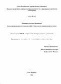 РЕПРОДУКТИВНЫЕ УСТАНОВКИ СТУДЕНЧЕСКОЙ МОЛОДЕЖИ: ЦЕННОСТНЫЙ АСПЕКТ (обзор эмпирических исследований)