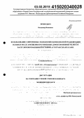 Приходько, Владимир Иванович. Использование современных технологий в комплексной реабилитации больных после замещения протяженных дефектов нижней челюсти васкуляризированными костными аутотрансплантатами: дис. кандидат наук: 14.01.14 - Стоматология. Санкт-Петербур. 2014. 188 с.