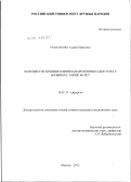 Рамазанова, Альфия Рафиковна. Холецистэктомия из минилапаротомного доступа у больных старше 60 лет: дис. кандидат медицинских наук: 14.01.17 - Хирургия. Москва. 2012. 112 с.