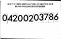 Олейникова, Ольга Михайловна. Клинико-нейрофизиологические особенности катамениальной эпилепсии и вторичной аменореи: дис. кандидат медицинских наук: 14.00.13 - Нервные болезни. Москва. 2002. 179 с.