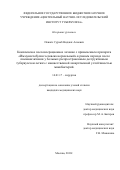 Пенаги Сурхаб Ниджат-Алиевич. Комплексное послеоперационное лечение с применение препарата «Иммуноглобулин человека нормальный» в раннем периоде после пневмонэктомии у больных распространенным деструктивным туберкулезом легких с множественной лекарственной устойчивостью микобактерий: дис. кандидат наук: 14.01.17 - Хирургия. ФГБНУ «Центральный научно-исследовательский институт туберкулеза». 2019. 132 с.