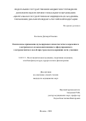 Колгаева Дагмара Исаевна. Комплексное применение пульсирующего низкочастотного переменного электрического и высокоинтенсивного сфокусированного электромагнитного полей при стрессовом недержании мочи у женщин: дис. кандидат наук: 14.03.11 - Восстановительная медицина, спортивная медицина, лечебная физкультура, курортология и физиотерапия. ФГАОУ ВО Первый Московский государственный медицинский университет имени И.М. Сеченова Министерства здравоохранения Российской Федерации (Сеченовский Университет). 2021. 149 с.