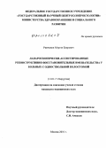 Ринчинов, Мэогэн Баирович. Лапароскопически-ассистированные реконструктивно-восстановительные вмешательства у больных с одноствольными колостомами: дис. кандидат медицинских наук: 14.01.17 - Хирургия. Москва. 2010. 156 с.