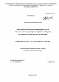 Хваталова, Ирина Николаевна. Методическое обеспечение управленческого учета и анализа качества транспортно-потребительских услуг: на примере автотранспортных организаций: дис. кандидат экономических наук: 08.00.12 - Бухгалтерский учет, статистика. Шахты. 2008. 197 с.