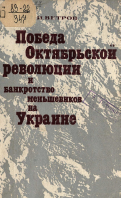 Алиева, Джейран Октай кызы. Морфофункциональное состояние центральных органов жизнеобеспечения при воздействии импульсных электромагнитных полей: экспериментальное исследование: дис. кандидат наук: 03.01.02 - Биофизика. Тула. 2015. 152 с.