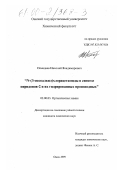 Поендаев, Николай Владимирович. N-(3-оксоалкил)хлорацетамиды в синтезе пиридонов-2 и их гидрированных производных: дис. кандидат химических наук: 02.00.03 - Органическая химия. Омск. 1999. 130 с.