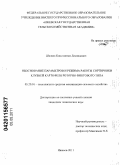 Шкляев, Константин Леонидович. Обоснование параметров и режима работы сортировки клубней картофеля роторно-винтового типа: дис. кандидат технических наук: 05.20.01 - Технологии и средства механизации сельского хозяйства. Ижевск. 2011. 120 с.