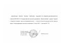 Босенко, Наталья Семеновна. Обоснование снижения энергопотребления многофункционального почвообрабатывающе-посевного агрегата на основе системно-структурного анализа рациональной формулы В. П. Горячкина: дис. кандидат технических наук: 05.20.01 - Технологии и средства механизации сельского хозяйства. Зерноград. 2001. 163 с.