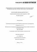 Вунна Джо Джо. Оптимизация многопроцессорной обработки упорядоченных мультизапросов: дис. кандидат наук: 05.13.11 - Математическое и программное обеспечение вычислительных машин, комплексов и компьютерных сетей. Москва. 2015. 144 с.