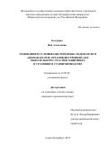 Приказ МВД России от N 91