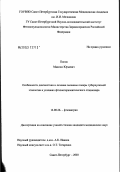 Попов, Максим Юрьевич. Особенности диагностики и лечения эмпиемы плевры туберкулезной этиологии в условиях фтизиотерапевтического стационара: дис. кандидат медицинских наук: 14.00.26 - Фтизиатрия. Санкт-Петербург. 2003. 184 с.