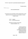 Сажнов, Дмитрий Николаевич. Отдаленные результаты оперативного лечения холецистолитиаза с учетом морфологической оценки состояния эласто-аргирофильного каркаса билиарного тракта: дис. кандидат медицинских наук: 14.00.27 - Хирургия. Саратов. 2006. 145 с.