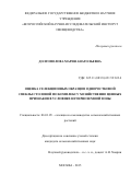 Долгополова Мария Анатольевна. ОЦЕНКА СЕЛЕКЦИОННЫХ ОБРАЗЦОВ ОДНОРОСТКОВОЙ СВЕКЛЫ СТОЛОВОЙ ПО КОМПЛЕКСУ ХОЗЯЙСТВЕННО ЦЕННЫХ ПРИЗНАКОВ В УСЛОВИЯХ НЕЧЕРНОЗЕМНОЙ ЗОНЫ: дис. кандидат наук: 06.01.05 - Селекция и семеноводство. ГНУ «Всероссийский научно-исследовательский институт овощеводства Российской академии сельскохозяйственных наук». 2016. 118 с.