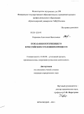 Лекция по теме Показания свидетеля, потерпевшего как виды доказательств