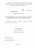 Володин, Виктор Владимирович. Повышение эффективности использования газобаллонных тракторов совершенствованием системы подачи газообразного топлива: дис. доктор технических наук: 05.20.03 - Технологии и средства технического обслуживания в сельском хозяйстве. Саратов. 2013. 282 с.