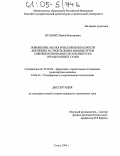 Исаенко, Павел Викторович. Повышение экологической безопасности дорожных и строительных машин путем совершенствования систем выпуска отработавших газов: дис. кандидат технических наук: 05.05.04 - Дорожные, строительные и подъемно-транспортные машины. Томск. 2004. 166 с.