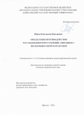 Шаров Константин Викторович. Преодоление противодействия расследованию преступлений, связанных с незаконным оборотом оружия: дис. кандидат наук: 00.00.00 - Другие cпециальности. ФГКОУ ВО «Санкт-Петербургский университет Министерства внутренних дел Российской Федерации». 2022. 182 с.