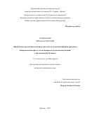 Потиевский Михаил Борисович. «Применение методов искусственного интеллекта для выявления факторов риска панкреатических фистул после панкреатодуоденальных резекций  у онкологических больных»: дис. кандидат наук: 00.00.00 - Другие cпециальности. ФГБУ «Национальный медицинский исследовательский центр радиологии» Министерства здравоохранения Российской Федерации. 2025. 127 с.