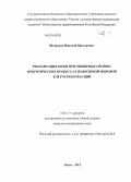 Шушаков, Николай Викторович. Применение радикальной санации с ранней аутодермопластикой "утильной" кожей при лечении больных с гнойно-некротическими процессами подкожной жировой клетчатки: дис. кандидат наук: 14.01.17 - Хирургия. Омск. 2013. 110 с.