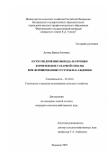 Лукина, Ирина Кимовна. Пути увеличения выхода маточных корнеплодов сахарной свеклы при формировании густоты насаждения: дис. кандидат сельскохозяйственных наук: 05.20.01 - Технологии и средства механизации сельского хозяйства. Воронеж. 2007. 181 с.