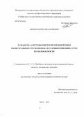 Пятков, Артём Анатольевич. Разработка системы контроля охранной зоны магистрального трубопровода в условиях внешних угроз его безопасности: дис. кандидат наук: 05.11.13 - Приборы и методы контроля природной среды, веществ, материалов и изделий. Омск. 2013. 134 с.