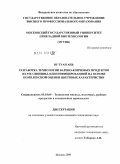 Ву Туан Ань. Разработка технологии варено-копченых продуктов из PSE свинины, идентифицированной на основе комплексной оценки цветовых характеристик: дис. кандидат технических наук: 05.18.04 - Технология мясных, молочных и рыбных продуктов и холодильных производств. Москва. 2009. 166 с.