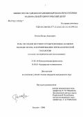 Рачков, Игорь Ананьевич. Роль пептидов желчного пузыря женщин, больных холециститом, в формировании гинекологической патологии: дис. кандидат медицинских наук: 14.00.16 - Патологическая физиология. Бишкек. 2006. 117 с.