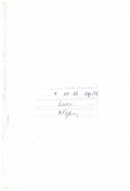 Кожевников, Юрий Павлович. Семейство гвоздичных (Caryophyllaceae) в Центральной Азии: Таксоном. состав, география, родств. связи, история: дис. доктор биологических наук: 03.00.05 - Ботаника. Санкт-Петербург. 1997. 309 с.