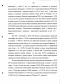 Захарьева, Наталья Николаевна. Системные механизмы регуляции гомеостатических функций почек при приобретенных нефритах у детей школьного возраста: дис. доктор медицинских наук: 14.00.09 - Педиатрия. Санкт-Петербург. 2004. 379 с.