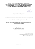 Сборник авок примеры расчетов вентиляции и воздухообмена в помещениях жилых и общественных зданий