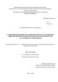 Комаров Владимир Александрович. Совершенствование способов и разработка алгоритмов цифровой обработки сигналов в системах контроля состояния трубопроводов: дис. кандидат наук: 05.11.13 - Приборы и методы контроля природной среды, веществ, материалов и изделий. ФГБОУ ВО «Омский государственный технический университет». 2021. 145 с.