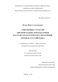 Ответы спогрт.рф: что означает цифра 1 в русском языке