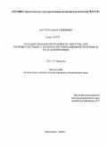 Хатуев, Адам Ганиевич. Стандартизация оперативного доступа для холецистэктомии у больных жёлчнокаменной болезнью и её осложнениями: дис. кандидат медицинских наук: 14.01.17 - Хирургия. Махачкала. 2011. 175 с.