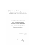 Сулейманова, Галина Сафиуллановна. Структурные описания и связи нильпотентных матричных групп и ассоциированных с ними колец: дис. кандидат физико-математических наук: 01.01.06 - Математическая логика, алгебра и теория чисел. Красноярск. 2002. 60 с.